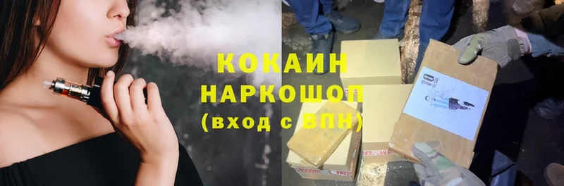 Cocaine Перу  Аргун 