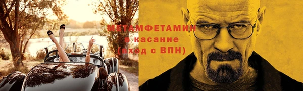 шишки Верхнеуральск